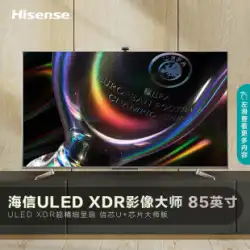 ハイセンス 85U7G-PRO 85 インチ ヨーロピアン カップ チャンピオン シリーズ ULEDXDR U+ スーパー グラフィックス チップ マスター エディション