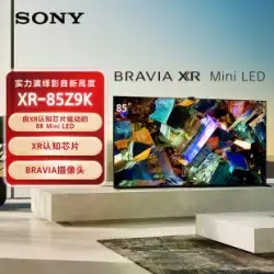 Sony/Sony XR-85Z9K 85 インチ 8K Mini LED フラグシップ オーディオおよびビデオ TV 3D サラウンド サウンド