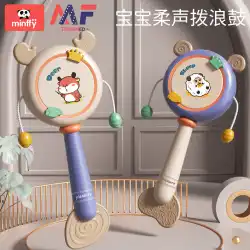 ガラガラ赤ちゃんはおもちゃを噛むことができます昔ながらの中国風ガラガラは握手ドラムを噛むことができます0-1歳の赤ちゃんのおしゃぶり