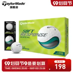 TaylorMade TaylorMade Golfの新しい3層ゴルフボールは、カスタムロゴで購入できます