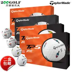 (21 新品) テーラーメイド テーラーメイド ランタン ピザボール ブレックファーストボール ゴルフ 限定版ボール