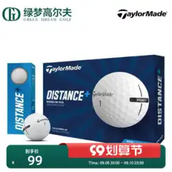 TaylorMade TaylorMade ゴルフ 2 段式ゴルフボール ゲームの練習用ボールは、ロゴをカスタマイズできます。