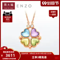 Chow Tai Fook ENZO アメジスト ペリドット トパーズ A ツーウェア 18K ゴールド ダイヤモンド ネックレス EZV7921