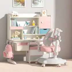 シンプルモダン 子供用勉強机 無垢材 デスク 小学生 家庭用 書斎机・椅子セット 昇降式机・椅子