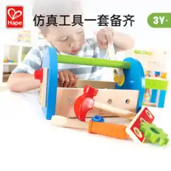 Hape 子供用ツールボックス 3歳+セット ままごと 赤ちゃん 分解 組み立て 修理 ドライバー 知育玩具