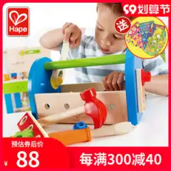 Hape 子供用ツールボックス 男の子 シミュレーション 修理ツール おもちゃ 赤ちゃん修理キット ドライバー アセンブリ
