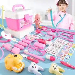リトルドクター おもちゃセット 女の子 メディカルボックス ナース 子 注射 遊び ホームプレイ 聴診器 ベビーツール
