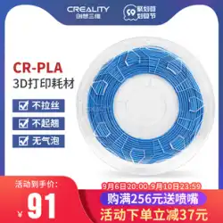 Chuangxiang 3D プリンター消耗品アクセサリー 3D 印刷ペン PLA 消耗品 1.75mm 1kg 工場直販