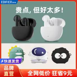 Edifier X2 Bluetoothヘッドセット真のワイヤレスノイズリダクションセミインイヤースポーツ2021新しい高価値の男性と女性のモデルロリポップfor huawei apple millet 2022 z1