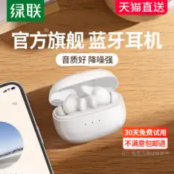 グリーン リンク T3 Bluetooth ヘッドセット アクティブ ノイズ キャンセリング トゥルー ワイヤレス インイヤー スポーツ Xiaomi Huawei Oppo Apple 用