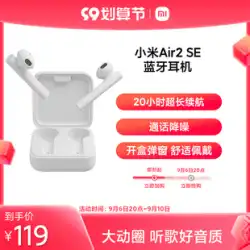Xiaomi トゥルー ワイヤレス Bluetooth ヘッドセット Air2 SE コール ノイズ キャンセリング Xiaomi 公式旗艦店 Xiaomi Redmi Headphones