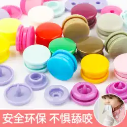 ベビースナップボタン 子供用 プラスチック製 四つボタン 縫い目見えないボタン 服 子供 母親 ボタン 爪ボタン スナップボタン ベビーボタン