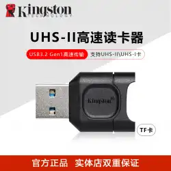 Kingston TF 高速 USB3.2 カードリーダー MLPM USH-II microSD/TF カードリーダー