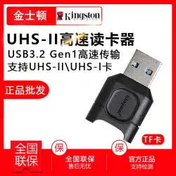 Kingston MLPM USH-II microSD/TF カード高速 USB3.2 UAV 専用カードリーダー
