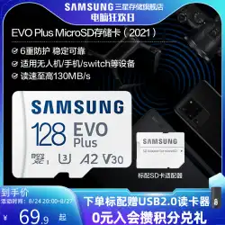 Samsung tf メモリ カード 128G スイッチ ドローン 携帯電話 タブレット メモリ カード V30 U3 A2 MicroSD