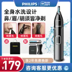 フィリップス鼻毛トリマー メンズ電動シェービング 鼻毛器 メンズ鼻孔シェーバー トリマー 鼻毛加工品