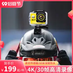 カメラマン X6 ダイビング スポーツカメラ ヘッドマウントカメラ バイク ドライブレコーダー 360パノラマカメラ