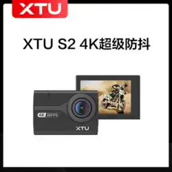 XTU Xiaotu S2 アクション カメラ 4K HD オートバイ ドライブ レコーダー ヘルメット マウント 防振 ライディング フィッシング