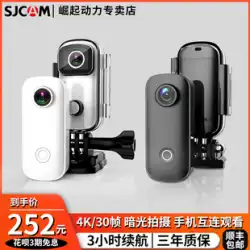SJCAM C200 サム アクション カメラ オートバイ ライド レコーダー 4K HD DV カメラ 360 度撮影