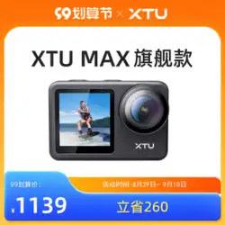 XTU Xiaotu MAX アップグレード版スポーツカメラ 4K60 オートバイドライビングレコーダー防振ライディングフィッシングカメラ