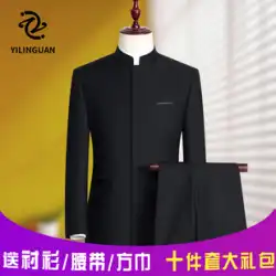 中国のチュニックスーツ男性の若者の自己修養中国のスタンドカラーのスーツ中国のウェディングドレスの宴会中国風の唐のスーツ