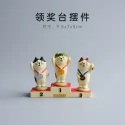 雑貨日本食料品スポーツシーン樹脂装飾品表彰台ミニチュア撮影小道具猫デスクトップ装飾