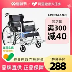 Heng Hubang 手動車椅子 トイレ付き 折りたたみ式 軽量 高齢者 妊婦 麻痺 旅行 特別なトロリー