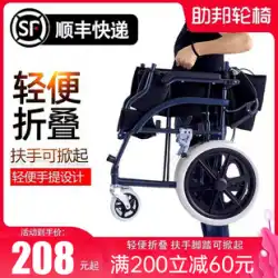 麻痺した旅行障害のある高齢者のための折りたたみ式超軽量小型携帯用手押しスクーター