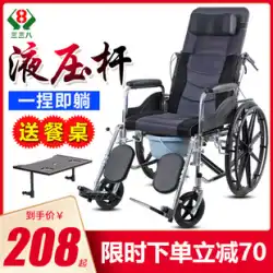 車椅子高齢者折りたたみ式携帯便器専用多機能高齢者麻痺スクーター