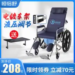 車椅子 折りたたみ式 超軽量 小便器 携帯トイレ 多機能 麻痺高齢者専用 ハンドスクーター