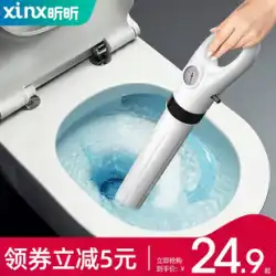 Xinxin 下水道ドレッジ トイレ アーティファクト 特殊ツール トイレ パイプ ブロック キャノン 高圧 ユニバーサル