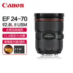Canon/Canon EF 24-70mm f/2.8L II USM 標準ズームレンズ 大口径ポートレートレンズ 2470 フルサイズ一眼レフカメラ EF24-70 大三元対応