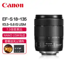 Canon/Canon EF-S 18-135mm f/3.5-5.6 IS USM 高倍率標準ズームレンズ EOS 200D II 90D 850D 80D 一眼レフ カメラ トラベル 望遠