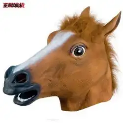 同じ馬の顔のヘッドギアを備えたコーナーヘッドギア ビブラート 面白い馬の頭マスク 面白いラテックス動物のヘッドギア シミュレーションの小道具