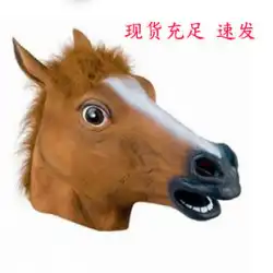 ハロウィン 馬の頭マスク ユニコーンマスク 動物 馬の頭カバー 馬のマスク 動物の頭カバー 動物ラテックスマスク