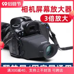 GGS S8 ビューファインダー アンプ 3x HD ズーム SLR マイクロ シングル カメラ LCD スクリーン シェーディング ミラー ビューファインダー Canon Nikon Sony Fuji カメラ ビューファインダー用