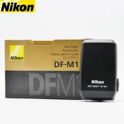ニコン DF-M1 D3X D4S D5D500D610D750D810D850D7500P1000Z6Z7 サイト