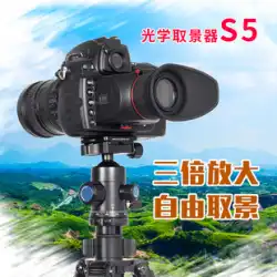 GGS ビューファインダー S5 SLR カメラ 外部接眼レンズ シェーディング 近視 老眼 ルーペ アイマスク チルト フレーミング