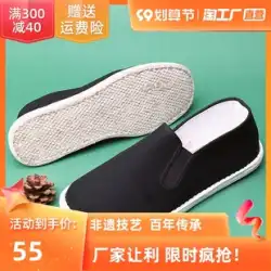 古い北京の布の靴の男性の中年および高齢者の手作りの千層の底の 1 つのペダルの滑り止めの通気性のある牛筋を運転するカジュアルな黒い布の靴
