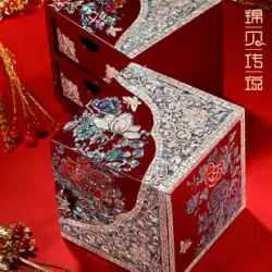 Jinbei 伝説 Luodian 漆ジュエリーボックス高級木製結婚祝い持参金ジュエリーネックレスブレスレット収納ボックス