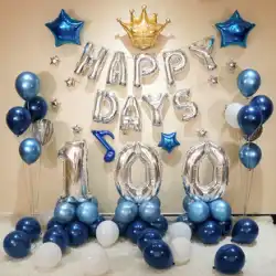 女の赤ちゃん 100 日男の子の誕生日パーティーの装飾用品 100 日 1 歳の子供バルーン漫画の手紙