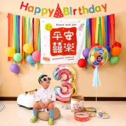 小さな赤い本誕生日パーティーの装飾子供の男の子と女の子の赤ちゃん 1 歳の背景の壁シーン レイアウト ケーキ デジタル動物
