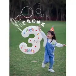 ホワイト誕生日デジタルバルーンピクニック写真小道具屋外子供の赤ちゃん 1 歳のパーティーの装飾シーンのレイアウト