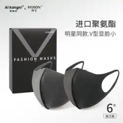 黒マスク スター 同項 3D 立体 女性 スポンジ イヤープロテクション コンパニオン 男性 おしゃれ ファッション 通気性 ネット 赤 日本