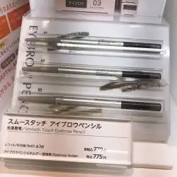 日本のカウンター購入 ファンケル 無添加アイブロウペンシル 妊婦用のアイブロウペンシル