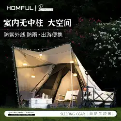 HOMFUL Haofeng インドのテント キャンプ自動肥厚雨布テント ピラミッド屋外ライト高級ミナレット テント