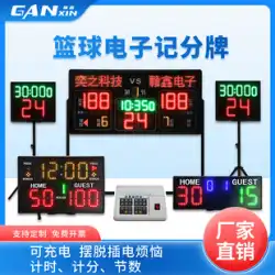 Ganxin バスケットボール ゲーム電子スコアボード 24 秒カウントダウン バドミントン スコアラー led タイマー スコアラー