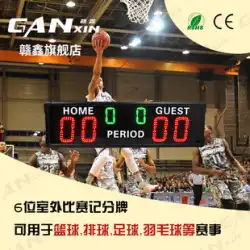 Ganxinバスケットボールスコアカード電子卓球ゲームスコアボード6ビットバドミントンリモコンゲームスコアボード