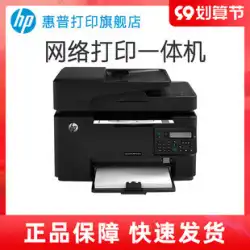 HP HP M128fn モノクロ レーザー 多機能印刷 連続コピー スキャン A4 用紙 電話 ファックス オールインワン オフィス フォーインワン