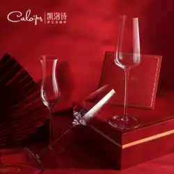 Kellows CALOPS シャンパン グラス セット ホーム クリスタル ガラス ゴブレット シニア ウェディング ギフト カスタム ギフト ボックス